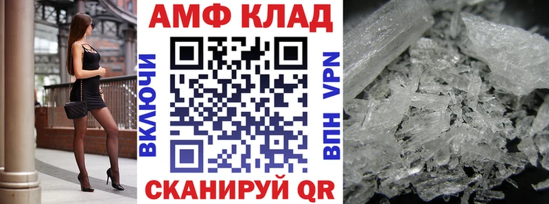 цены   мега рабочий сайт  Amphetamine 97%  Шумиха 