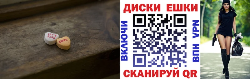 ЭКСТАЗИ TESLA  Шумиха 