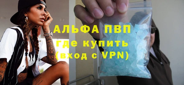 скорость mdpv Козловка