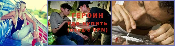 наркотики Кодинск