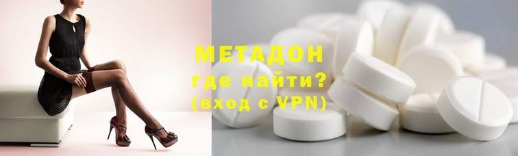наркотики Кодинск