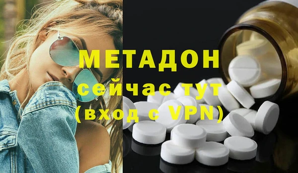 наркотики Кодинск
