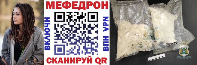 OMG ссылки Шумиха МЕФ VHQ