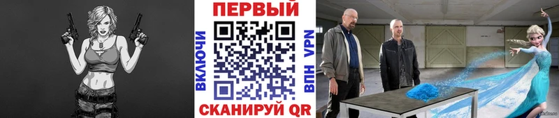 Первитин кристалл  KRAKEN ONION  Шумиха 