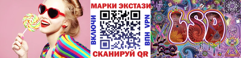 Марки N-bome 1,8мг  цена   Шумиха 