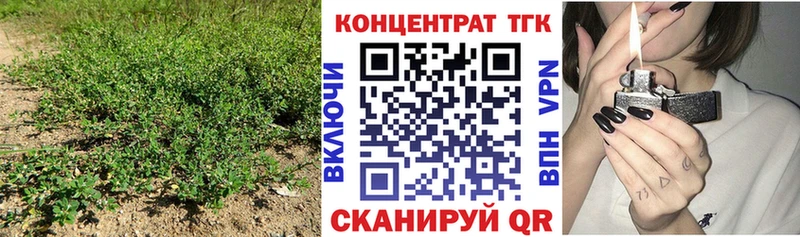 хочу   Шумиха  blacksprut рабочий сайт  Дистиллят ТГК концентрат 